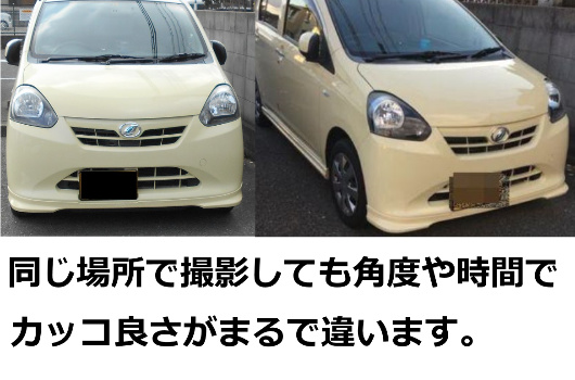 車の写真の撮り方のコツは クルマでgo